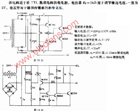 <b class='flag-5'>TTL</b><b class='flag-5'>电路</b>用电源<b class='flag-5'>电路</b>