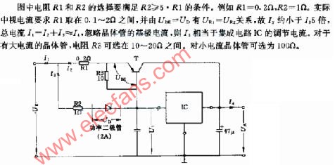 具有<b class='flag-5'>电流</b><b class='flag-5'>限制</b>的大<b class='flag-5'>电流</b>稳压电路图