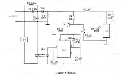 自动洗手器电路图,(热释电红外控制技术,<b class='flag-5'>自感应</b>放水功能)