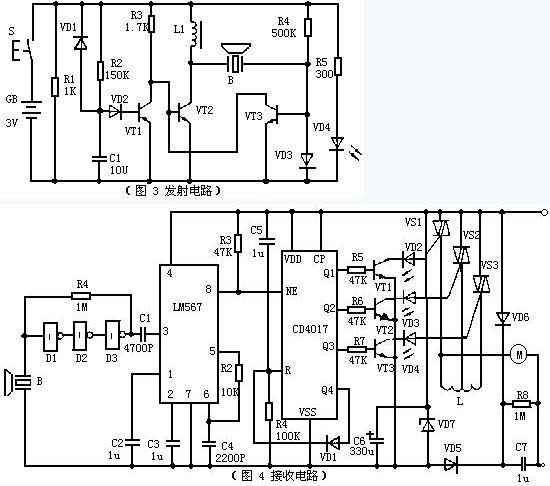 <b class='flag-5'>超聲波</b>遙控<b class='flag-5'>電路圖</b>