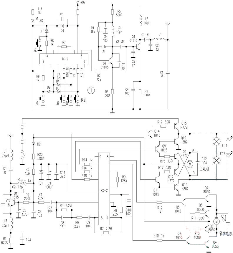 遙控玩具車電路圖