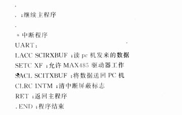 <b class='flag-5'>TMS320F240</b>與PC機(jī)串行通訊的設(shè)計(jì)