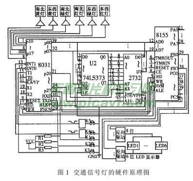 交通信號燈的硬件原理圖