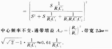 调制<b class='flag-5'>解调</b>式双二次型<b class='flag-5'>滤波器</b>