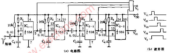 程序触发和长延时电路图