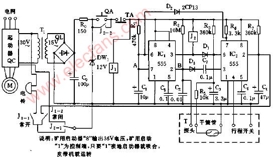 <b class='flag-5'>皮帶機</b>綜合保護<b class='flag-5'>器</b>電路圖