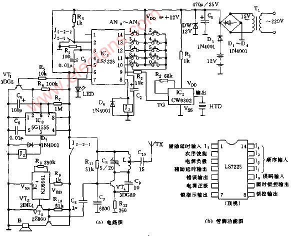 <b class='flag-5'>多功能</b><b class='flag-5'>數(shù)控</b>鎖電路圖