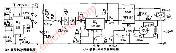 红外光反射式节水龙头电路图2