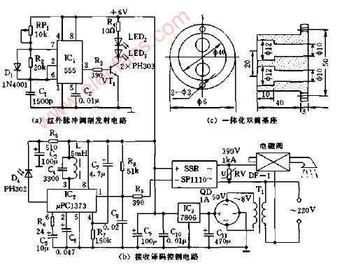 红外光反射式节水龙头电路图1