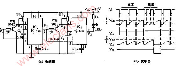 超速報警器電路圖