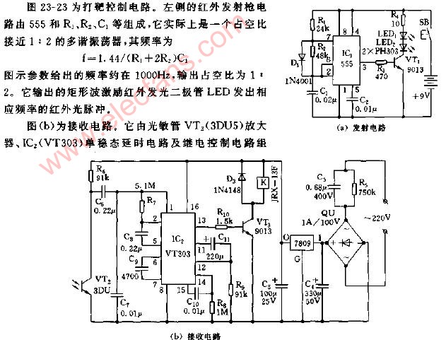 红外<b class='flag-5'>打靶</b>游戏机控制<b class='flag-5'>电路图</b>