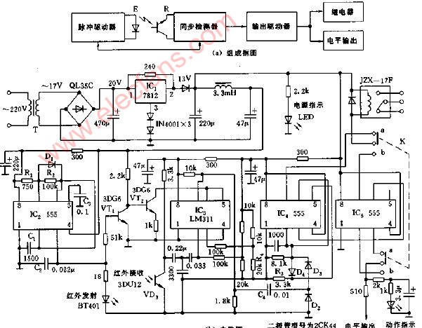 <b class='flag-5'>紅外光電開關(guān)電路</b>圖2