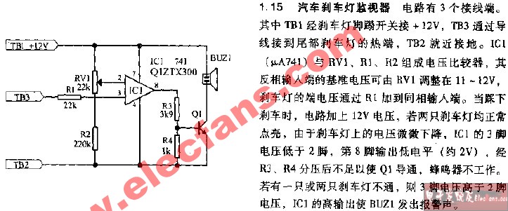 <b class='flag-5'>汽车</b><b class='flag-5'>刹车灯</b>监视器电路图