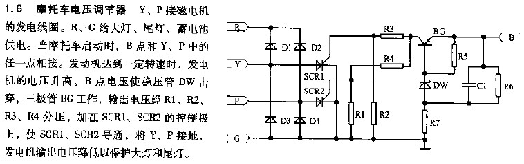 <b class='flag-5'>摩托車</b>電壓調節器<b class='flag-5'>電路圖</b>