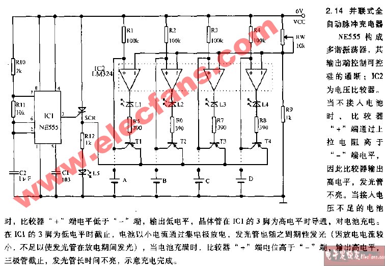 并聯(lián)<b class='flag-5'>式</b>全自動(dòng)<b class='flag-5'>脈沖</b><b class='flag-5'>充電器</b>電路