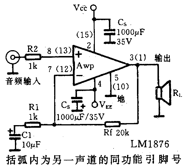 lm1876应用电路图