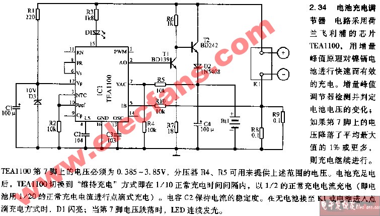 電池充電<b class='flag-5'>調節器</b><b class='flag-5'>電路</b>