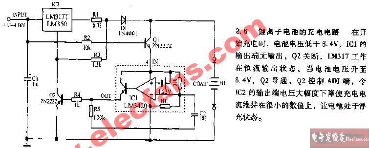 <b class='flag-5'>锂离子电池</b>的<b class='flag-5'>充电</b><b class='flag-5'>电路图</b>