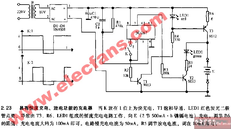 <b class='flag-5'>具有</b>恒流<b class='flag-5'>充电</b>，<b class='flag-5'>放电</b><b class='flag-5'>功能</b>的<b class='flag-5'>充电器</b><b class='flag-5'>电路</b>