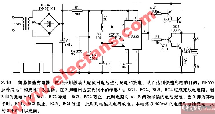 <b class='flag-5'>簡易</b>快速<b class='flag-5'>充電器</b><b class='flag-5'>電路</b>圖