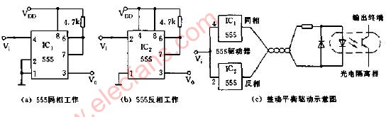 差动<b class='flag-5'>线路</b><b class='flag-5'>驱动器</b>电路图