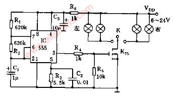 机动车方向<b class='flag-5'>灯</b><b class='flag-5'>电子</b><b class='flag-5'>闪烁</b>器<b class='flag-5'>电路</b>图