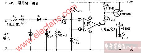 精密交<b class='flag-5'>流电压过高</b><b class='flag-5'>报警</b><b class='flag-5'>电路图</b>