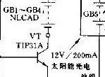 太阳能电池充电器电路图