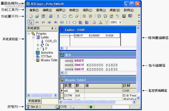 台达运动<b class='flag-5'>控制</b>型<b class='flag-5'>PLC</b><b class='flag-5'>应用技术</b>