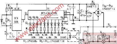 自動步進<b class='flag-5'>調光器</b><b class='flag-5'>電路圖</b>