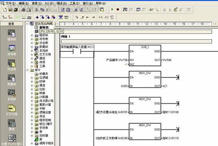 人机界面与PLC在真空成型机中的使用