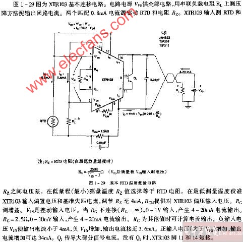 基本RTD温度测量电路图