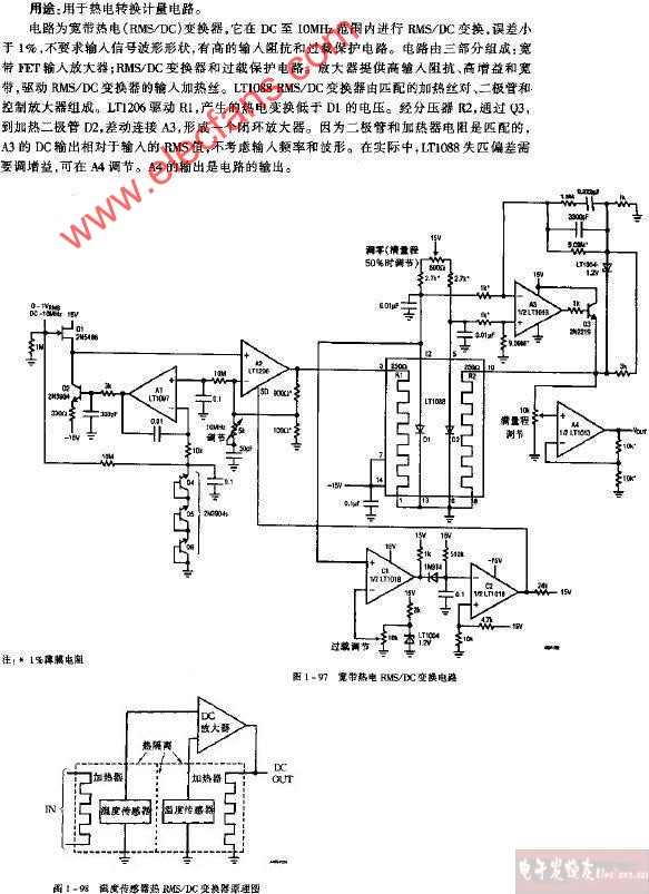 温度传感器热RMS DC变换器电路图