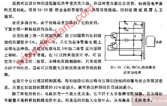 電源變換器的<b class='flag-5'>尖峰</b><b class='flag-5'>電壓抑制</b>器電路圖