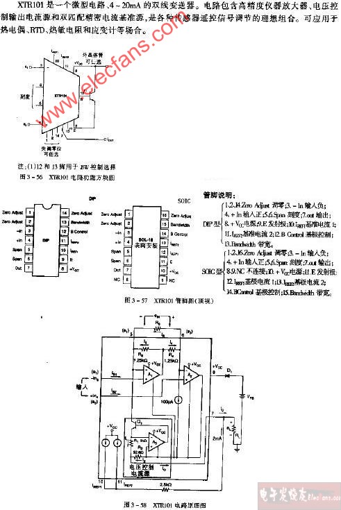 XTR101电路原理图