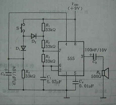 <b class='flag-5'>555</b>時<b class='flag-5'>基</b><b class='flag-5'>集成電路</b>原理與應(yīng)用