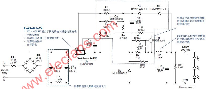 使用LinkSwitch-TN用于LED燈炮電源的設(shè)計(jì)