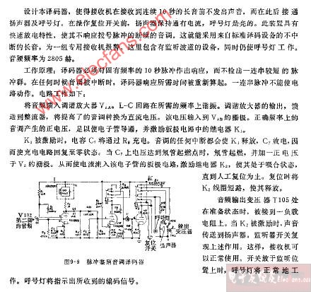 脉冲鉴别音调译码器电路图