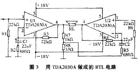 TDA2030A制作的功放变换电路图