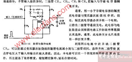 长时间存储的取样与保持电路图