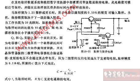 零级数据保存电路图