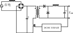扼流圈輸入型電路