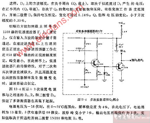 多谐<b class='flag-5'>震荡</b>器和Q2<b class='flag-5'>耦合</b>电路图