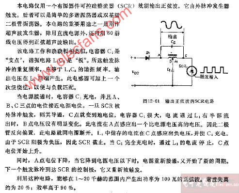 输出正弦波的<b class='flag-5'>可控硅整流器</b>电路电路图