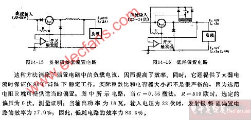 低耗<b class='flag-5'>偏置</b><b class='flag-5'>電路</b><b class='flag-5'>電路</b>圖