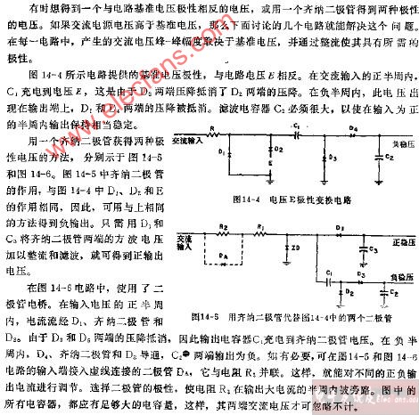 <b class='flag-5'>基准</b><b class='flag-5'>电压</b><b class='flag-5'>极性</b>变换电路图