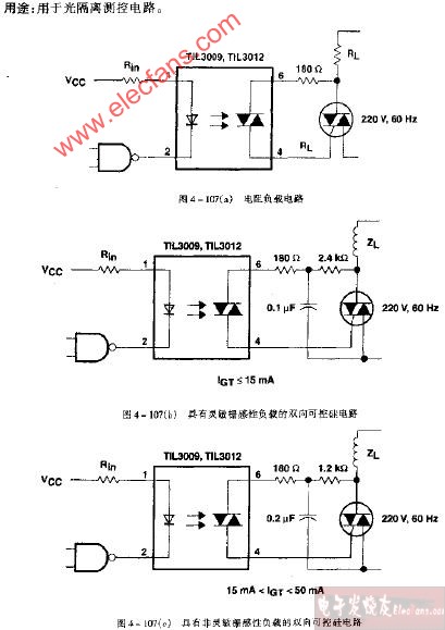 TIL3009-TIL3012电阻负载电路图