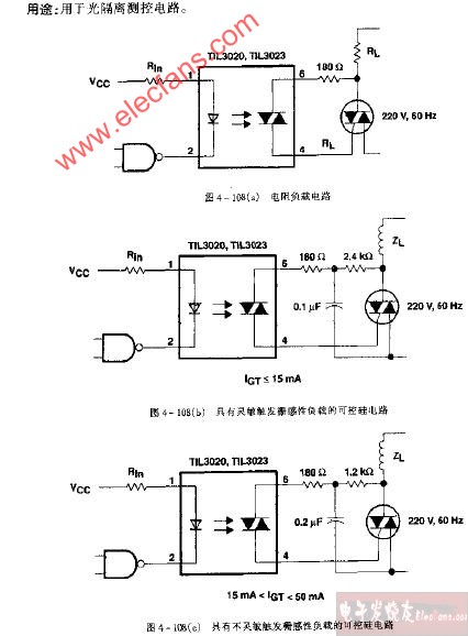 TIL3020~TIL3023电阻负载电路图