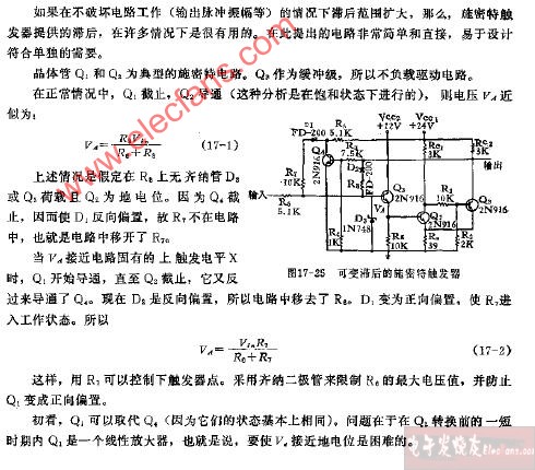 可变滞后<b class='flag-5'>施密特触发器</b><b class='flag-5'>电路图</b>