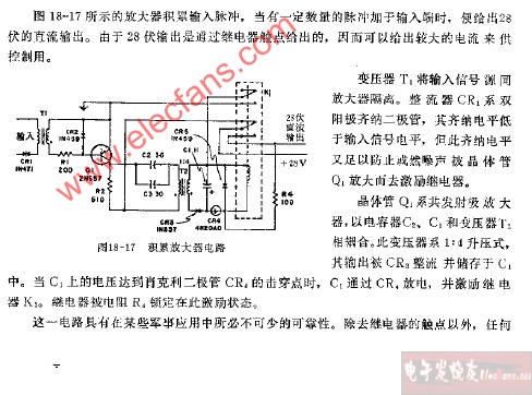 积累脉冲控制直流输出电路图